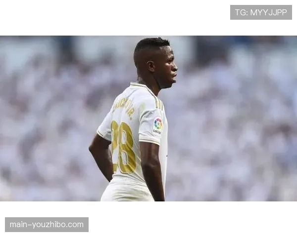 维尼修斯进球回应嘘声 皇马边锋展现心理韧性