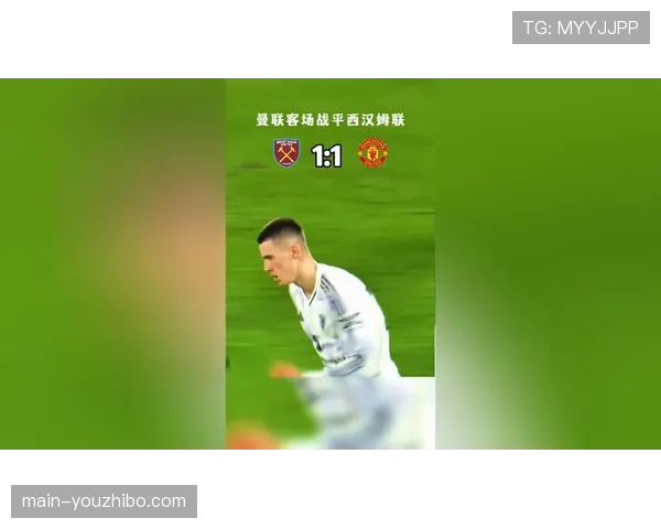 曼城联赛被西汉姆逼平，双线作战压力导致状态起伏