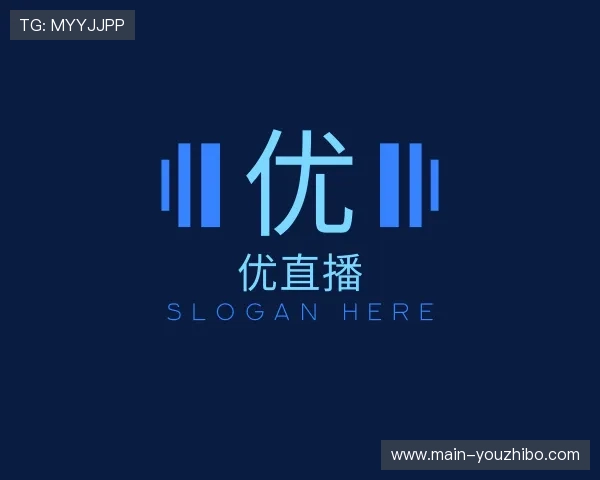 关于优直播官网